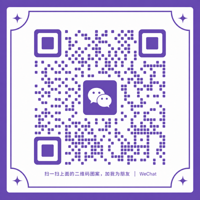 福利姬商务微信二维码